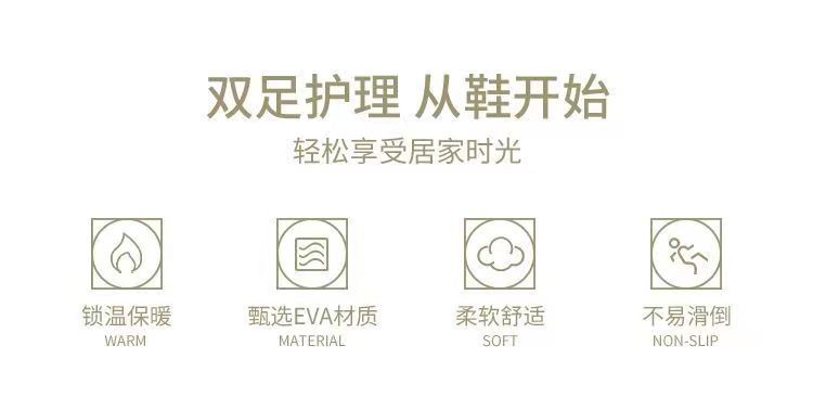 可拆卸棉拖鞋女踩屎感厚底家用居家毛拖鞋加厚保暖情侣月子棉拖鞋详情2