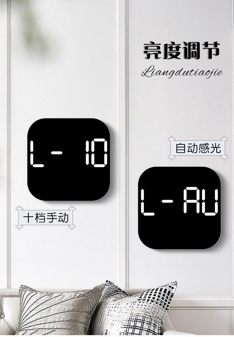 跨镜新品多功能时钟LED电子钟客厅清新挂钟可挂可立两用钟表6650详情23
