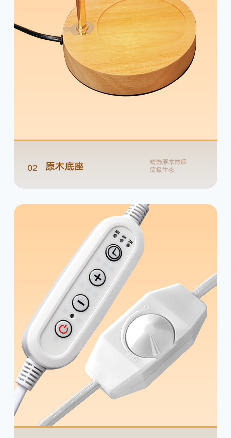 跨境亚马逊升降款香薰灯升降融蜡灯融烛灯定时调光台灯家用氛围灯详情11