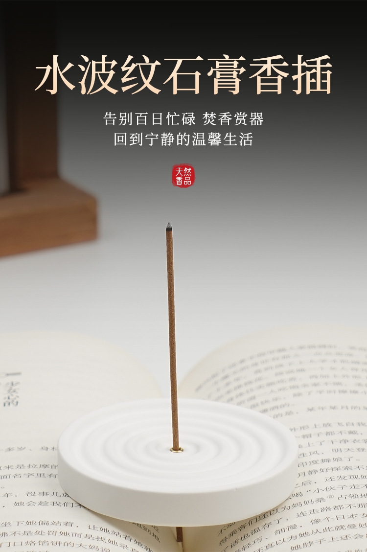 Gypsum incense stick, incense base, special incense burner for agarwood and sandalwood incense coils, household natural white creative decorative incense stand pic 42