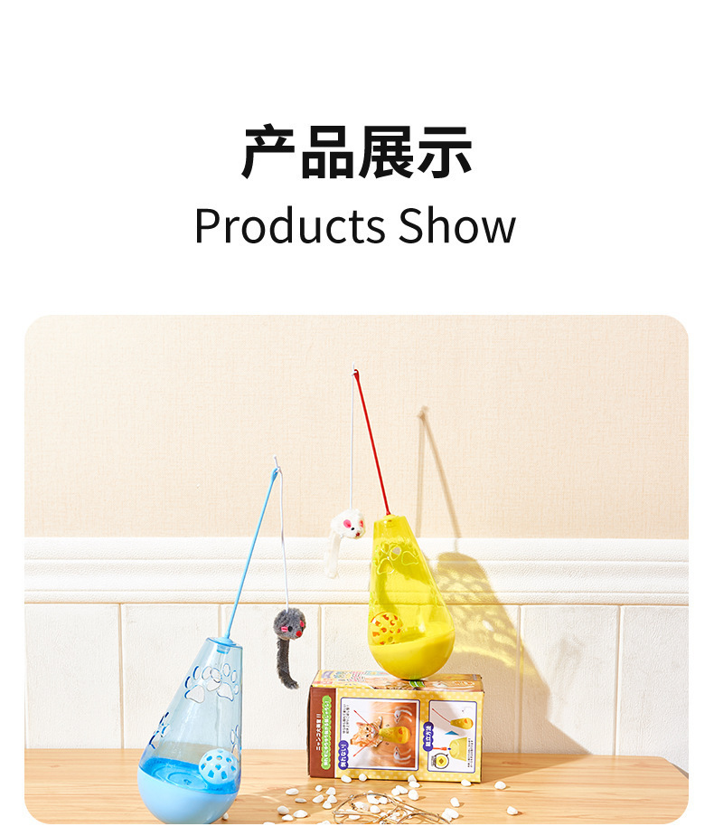 Pet cat toys, plastic untoppleable dolls, cross-border plush mice, bell balls, fun cat toys, untoppleable mice pic 10