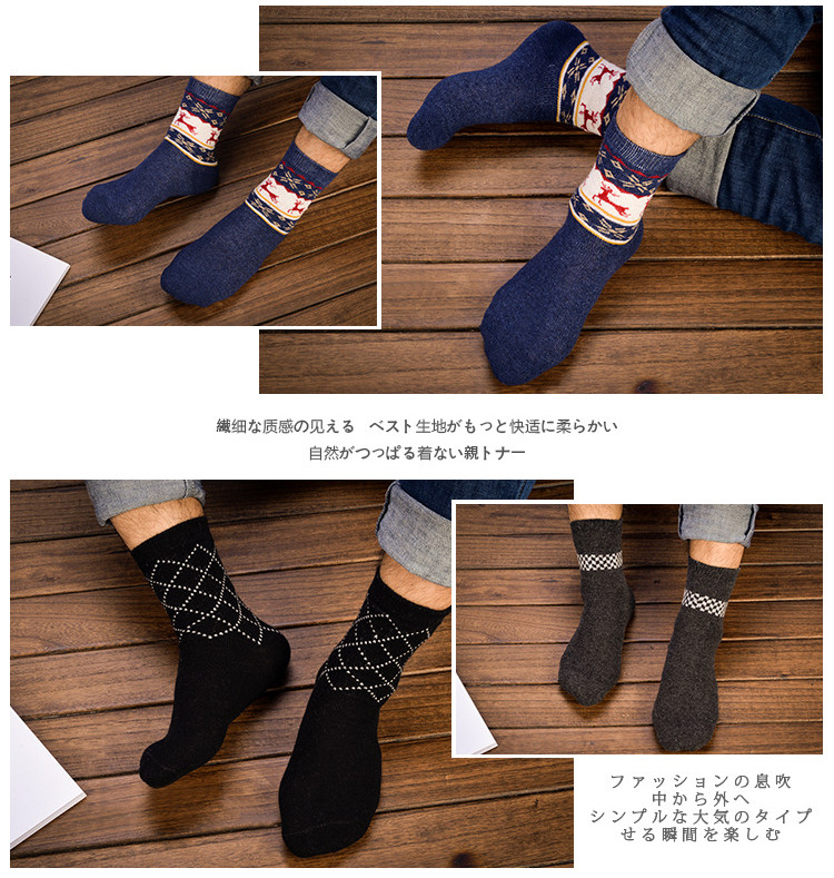 保暖男羊毛袜厂家批发 羊毛男袜 冬季超保暖纯色羊毛