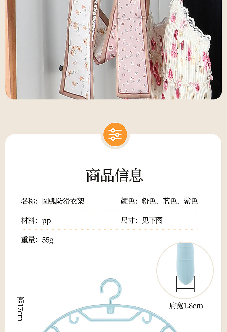 Household traceless clothes hangers, widened anti-slip clothes hangers, balcony hooks, clothes drying racks, dormitory clothes drying racks, wardrobe clothes supports pic 10