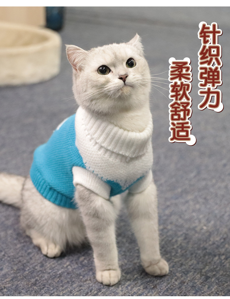 Pet supplies, pet supplies, pet supplies, cat clothing, multi-color lapel casual pet cat sweaters wholesale, knitted pattern pet clothing pic 4