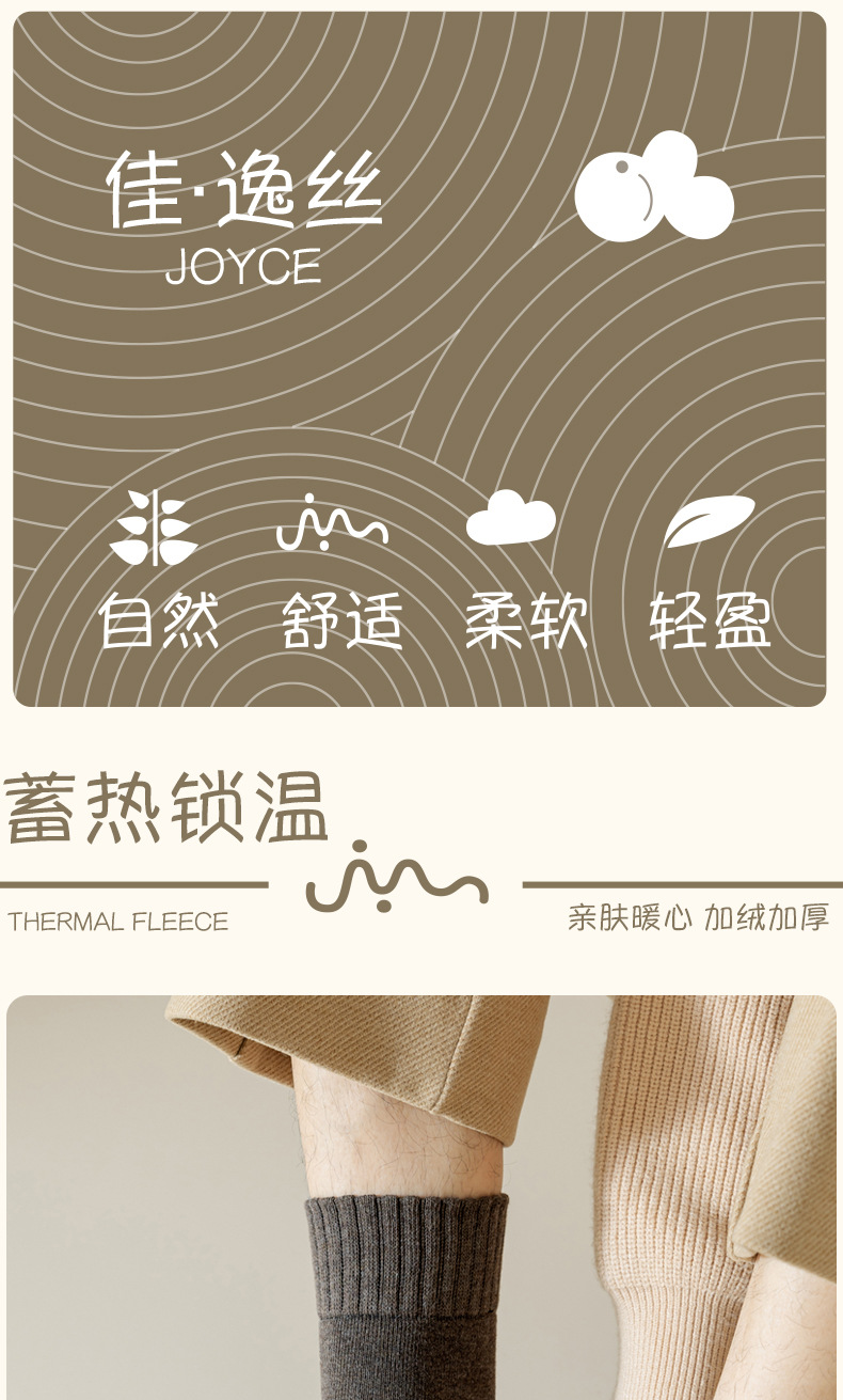 诸暨袜子男秋冬中筒袜男士加厚毛圈袜加绒保暖毛巾袜冬季男袜批发详情1