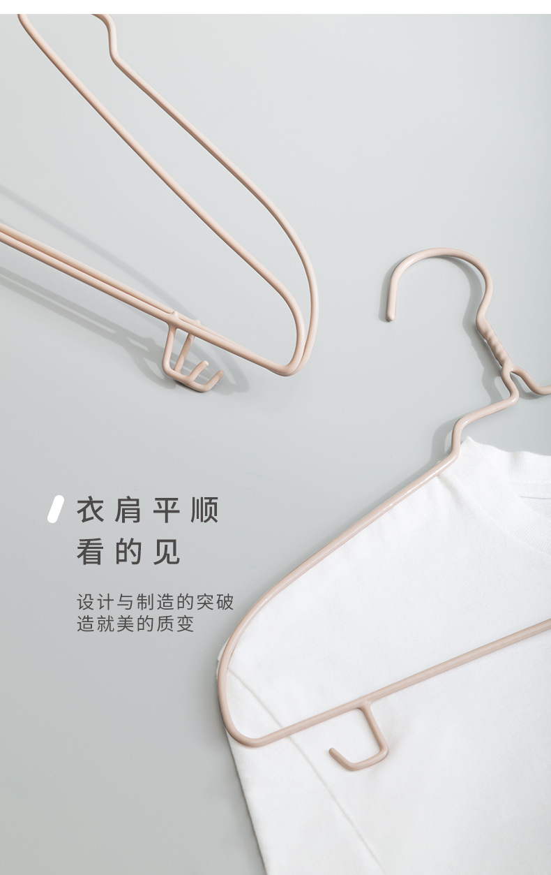 顺艺护肩浸塑无痕衣架加粗款带挂钩衣架干湿两用不鼓包家用批发详情3
