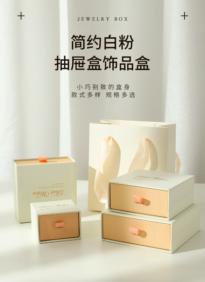 Wholesale of white powder drawer boxes, jewelry storage, ring boxes, stud earrings, bracelets, Ins-style accessories and pull-out boxes pic 4