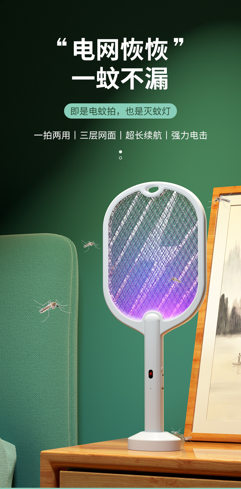 New Lightning photocatalyst mosquito killer lamp, electric shock dual-purpose mosquito killer, USB rechargeable wireless household mosquito swatter pic 1