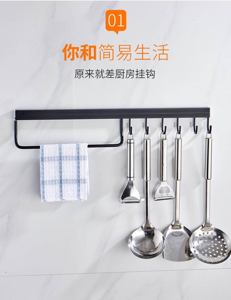 免打孔挂钩墙壁厨房黑色太空铝多功能创意毛巾挂架浴室排钩挂衣钩详情10