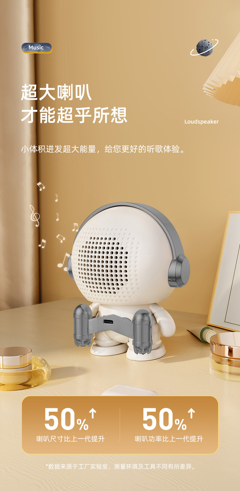 Creativo espacial astronauta altavoz bluetooth inalámbrico tws pair robot espacial altavoz lindo subwoofer pic 7