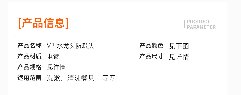 All-copper kitchen faucet extender, splash-proof faucet nozzle, universal interface faucet extension nozzle pic 5