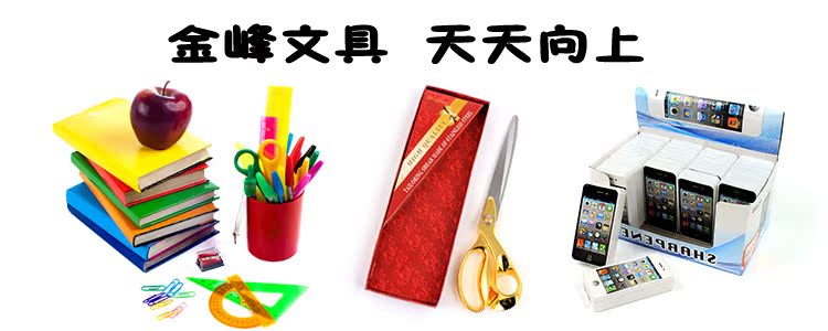 足球型卷笔刀 创意手动铅笔刨学生办公用品削笔器详情2