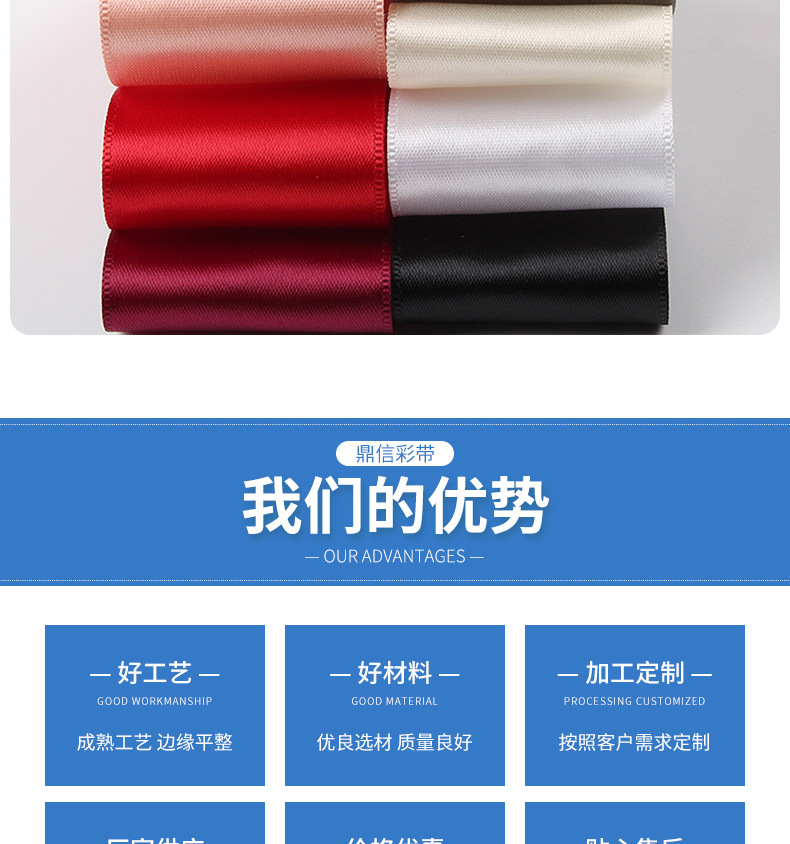 Dingxin single-sided polyester tape wholesale, colored woven tape, satin tape, diy handmade hair accessories, clothing gift boxes, packaging ribbons pic 21