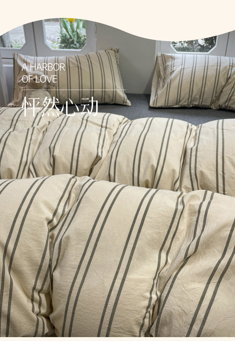 Spring new washed cotton three-piece set and four-piece set, soft and skin-friendly cloud cotton Muji style dormitory three-piece set pic 11