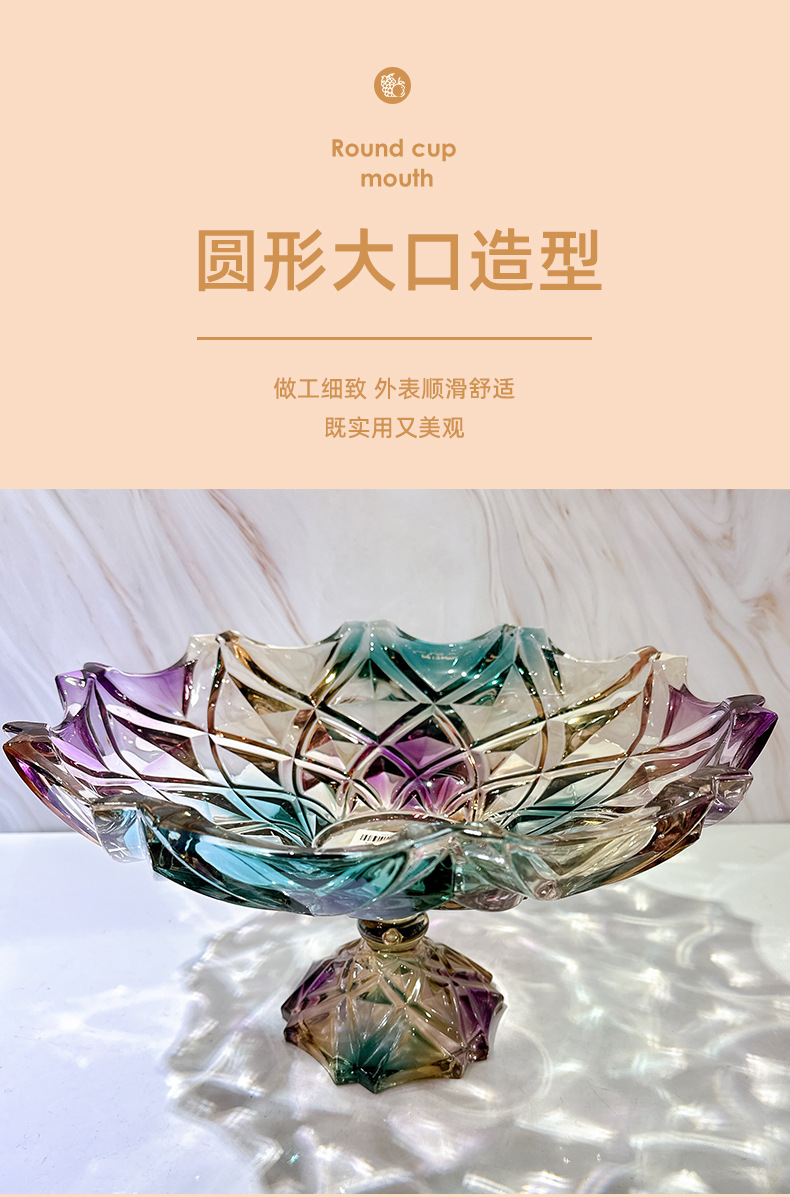 欧式玻璃高脚彩色果盘创意水果盘子客厅摆件样板间装饰家用西餐盘详情7