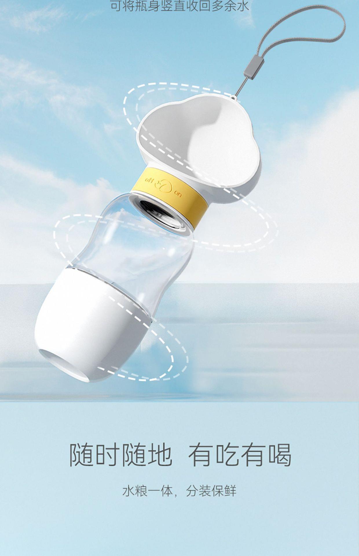狗狗外出水杯饮水器宠物猫咪喝水壶便携式遛狗随行杯户外野炊跨境详情11