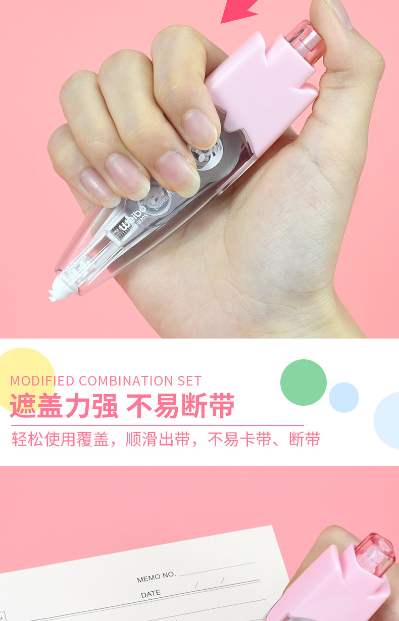 Weibo Stationery Wholesale correction tape, student supplies correction tape, new cute correction tape, push-button correction tape pic 4