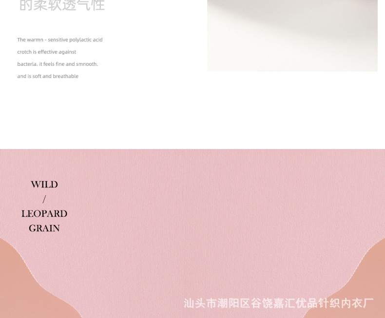高腰冰丝无痕女士内裤一片式薄款速干高弹透气舒适棉裆大码三角裤详情8