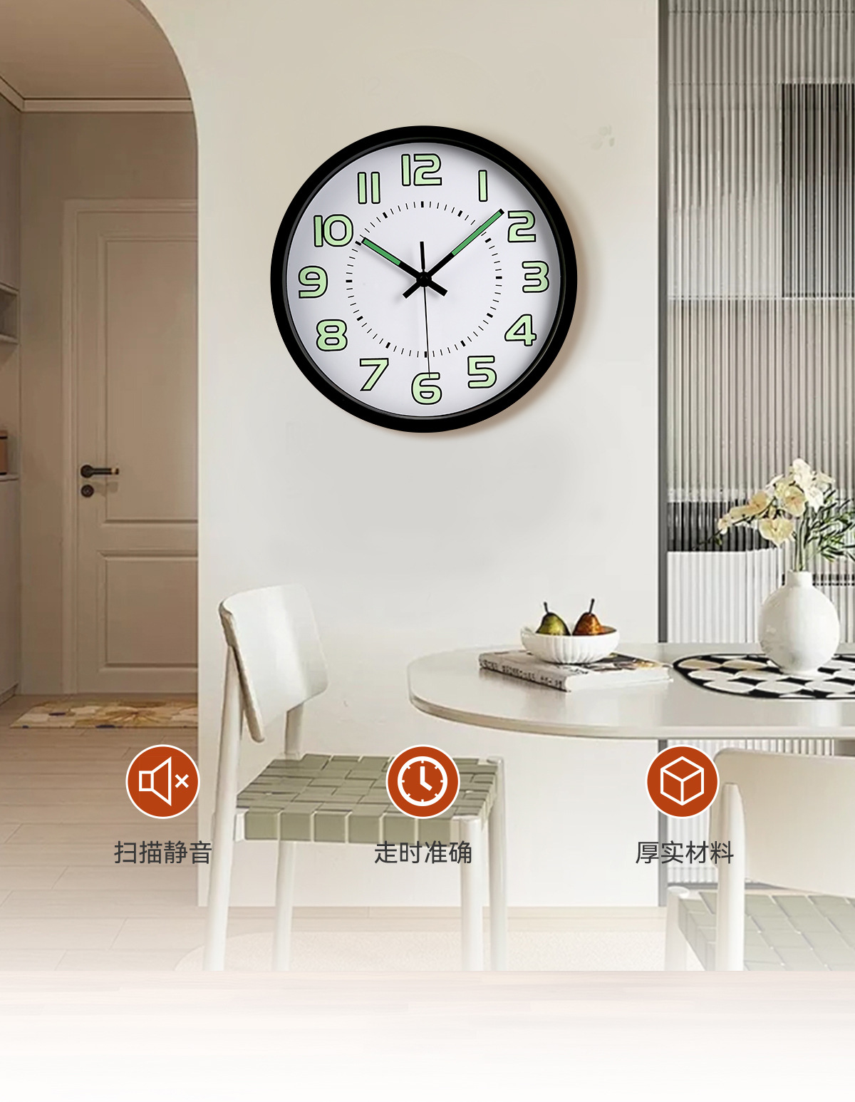 创意简约现代夜光数字发光挂钟静音时钟发光客厅卧室石英钟表详情3