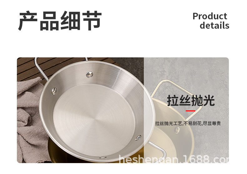 不锈钢海鲜盘双耳小龙虾盘商用韩式炸鸡专用盘沙拉意面盘平底干锅详情10