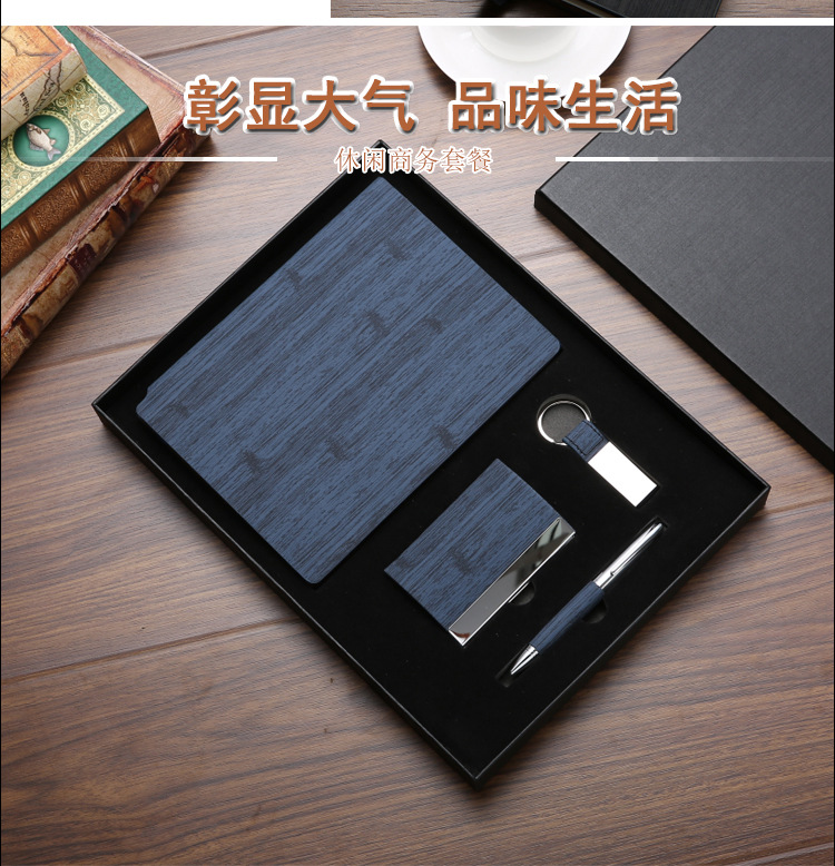 定制笔记本钥匙扣+pu金属笔现货记事本定制logo商务办公礼品批发详情6