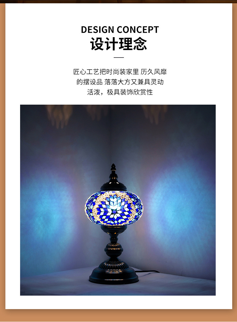 Qianlian Turkish table lamp, handcrafted glass lamp, hotel, homestay, restaurant and coffee shop decoration table lamp, Moroccan lamp pic 3