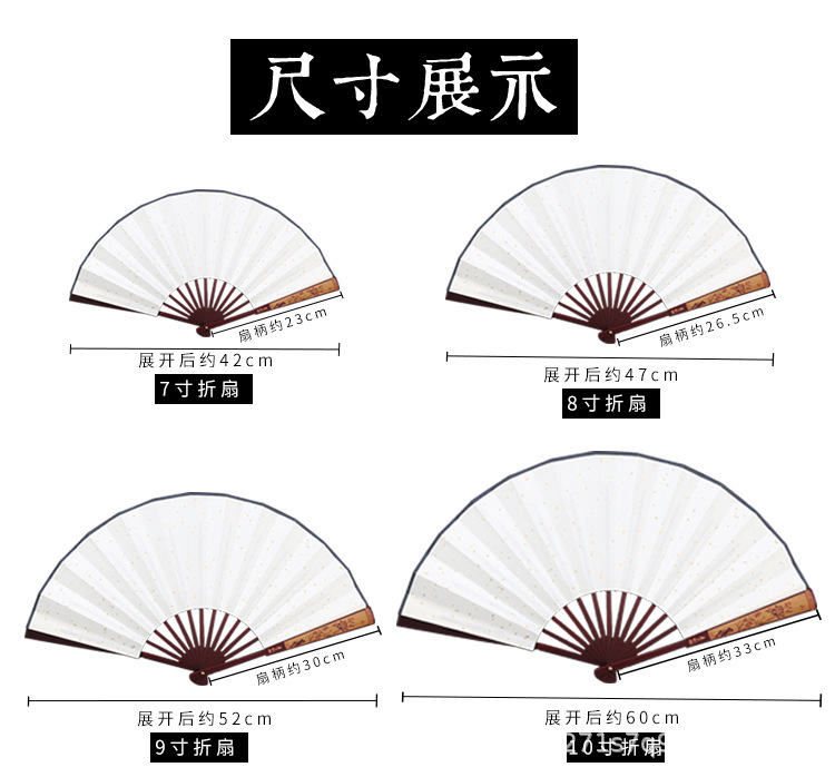 折扇_03.jpg