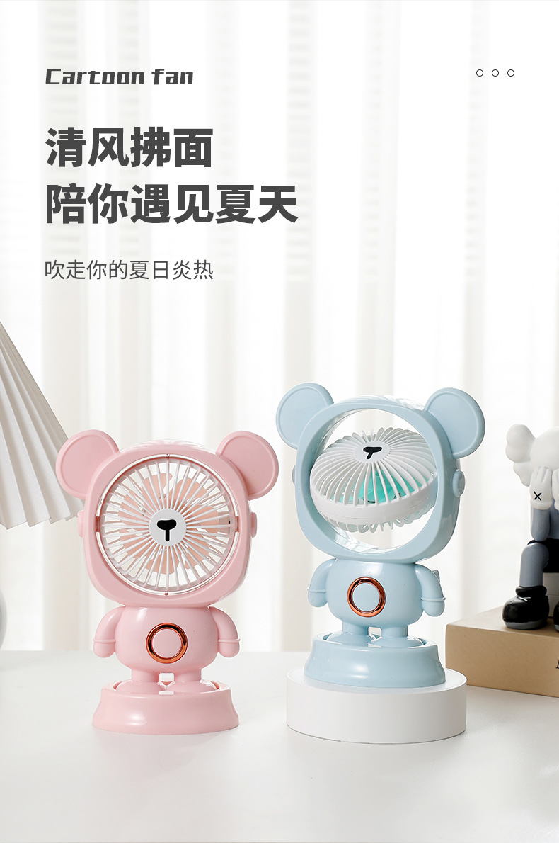 usb充电手持风扇迷你小风扇便携手持风扇桌面充电小风扇办公室学生小电风扇学生可爱户外小风扇详情4