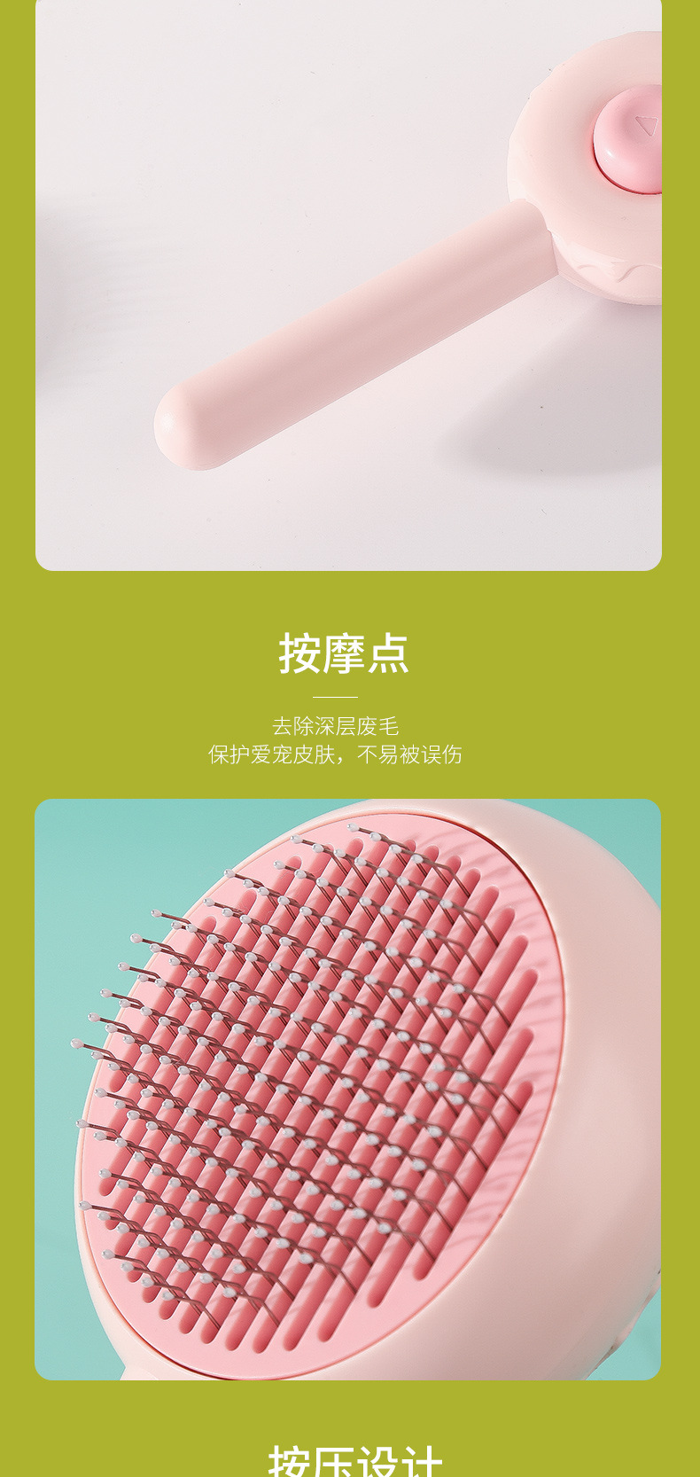 Donut pet cat hair comb, dog needle comb, anti-shedding brush, cat cake cleaning and hair removal products pic 9