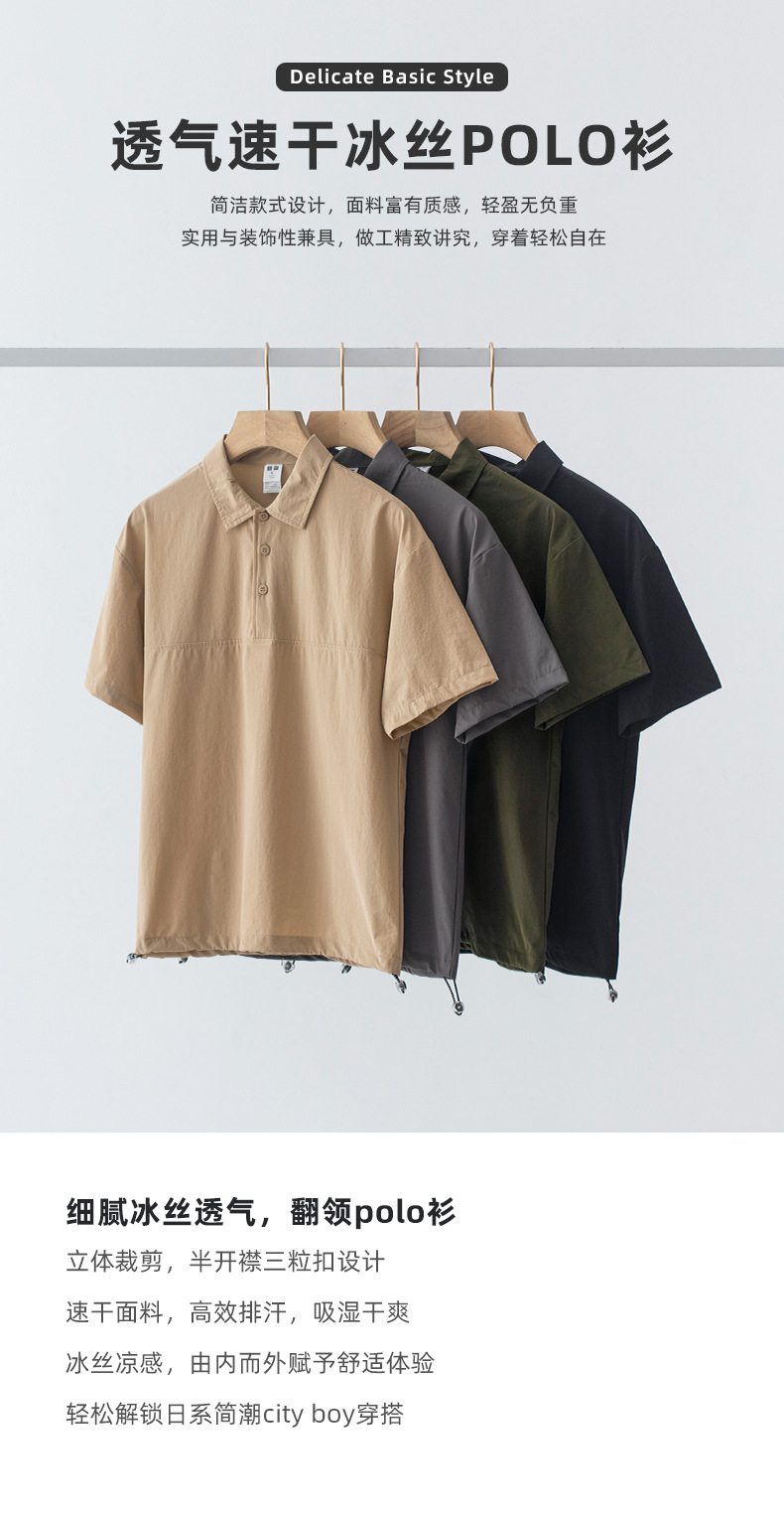 American quick-drying ice silk POLO shirt for men, summer YAMA STYLE mountain outdoor moisture-absorbing, breathable and cool short-sleeved T-shirt pic 2
