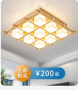 Nordic slim dormitorio sala de estar techo luz log led moderno minimalista pasillo basalto habitación lámparas de madera sólida pic 7