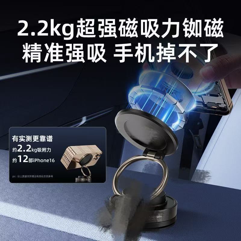 真空磁吸手机支架车载电动吸盘吸附新款汽车导航专用中控屏黑科技详情3
