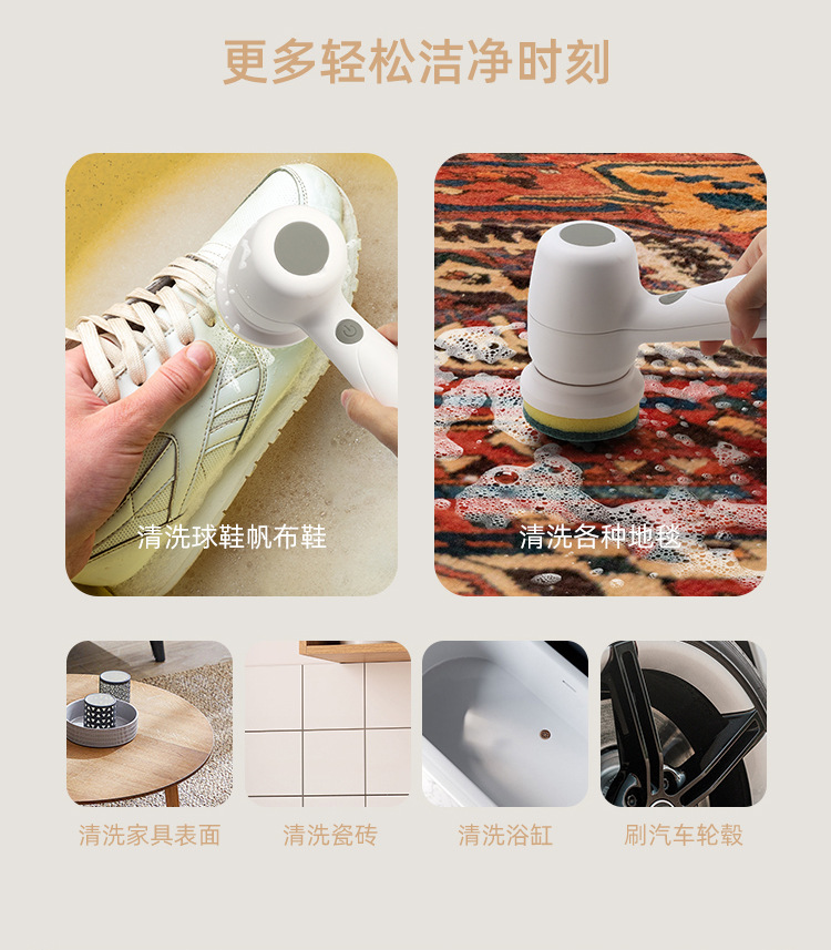 电动清洁刷_10.jpg