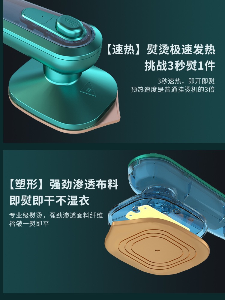 新款手持熨烫机便携式家用小型迷你蒸汽熨斗欧美规跨境挂烫机批发详情3