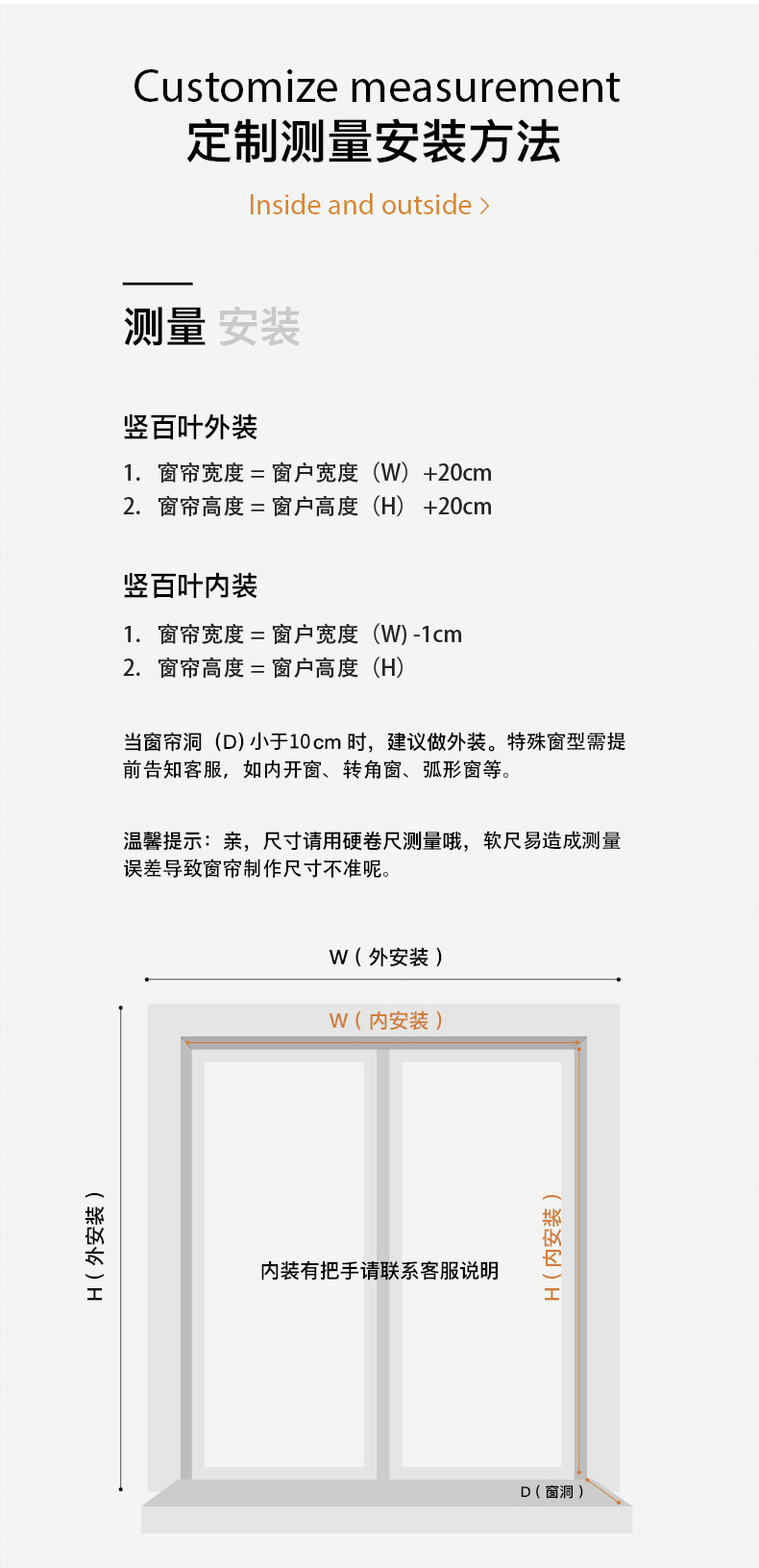 品质款定制北欧办公室全遮光垂直帘竖百叶窗帘阳台卧室梦幻帘工厂详情10