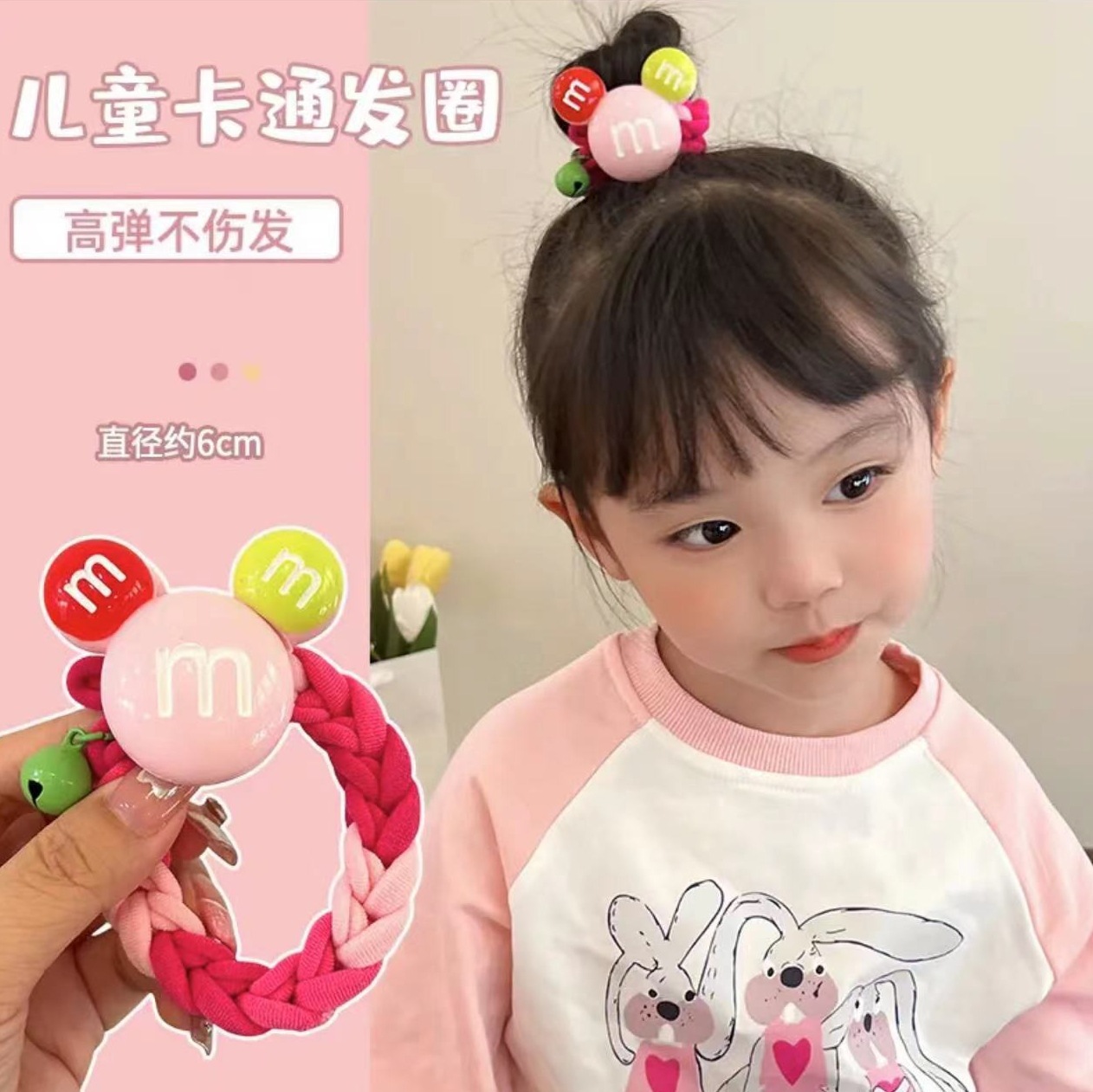 可爱高弹力儿童发绳女扎头发皮筋多巴胺米奇手工发圈女不伤发头绳详情20