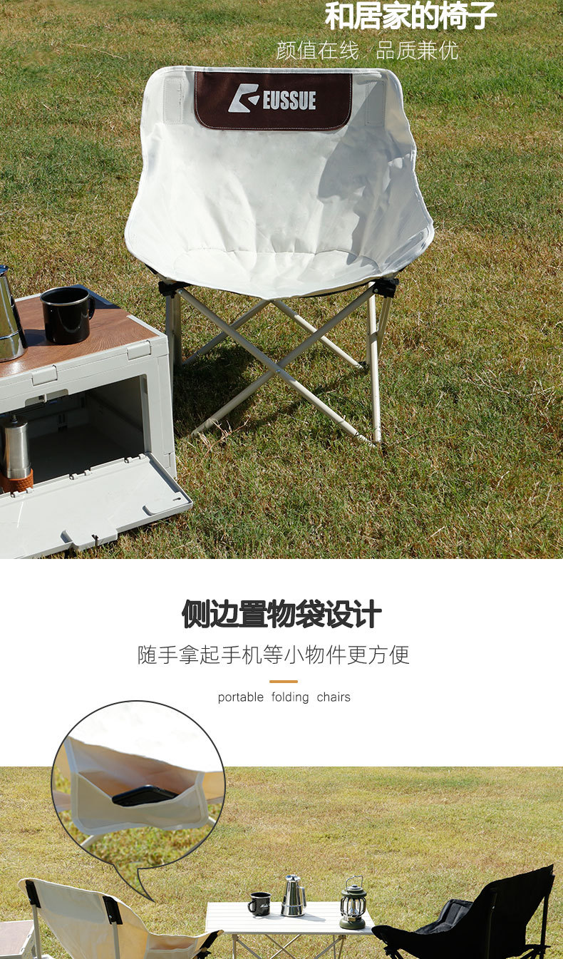 Wholesale of outdoor folding chairs, camping and picnic folding chairs, outdoor egg roll tables, backrest chairs, moon chairs and beach chairs pic 2