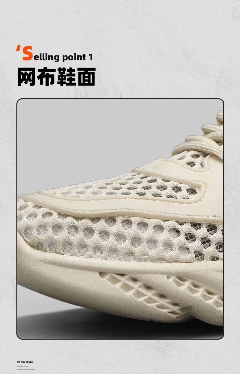 网面时尚登山鞋2024新款夏季轻薄休闲鞋大网眼镂空透气速干运动鞋详情3