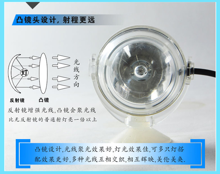 The Baojie Aquarium LED fish tank diving light features a seven-color color-changing spotlight with a 180-degree adjustable focus pic 24