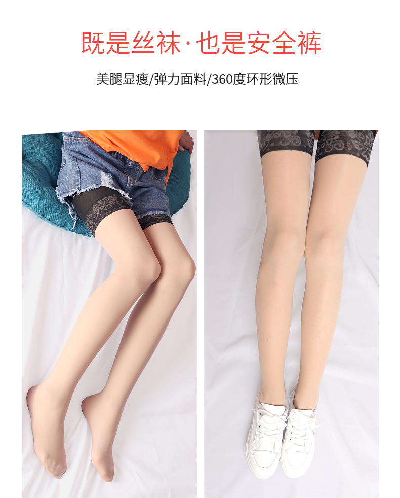 丝袜女薄款任意剪菠萝袜子连裤袜剪破不脱丝性感防勾丝打底袜详情22