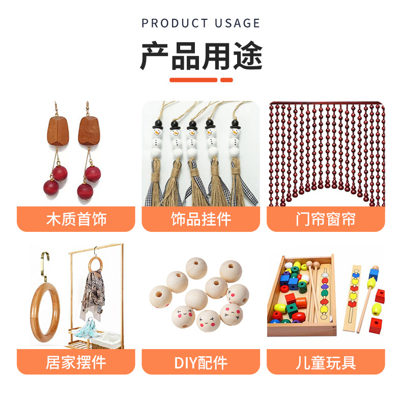 禾木原木色笑脸娃娃散珠清漆儿童卡通娃娃头玩具配件DIY饰品配饰详情19