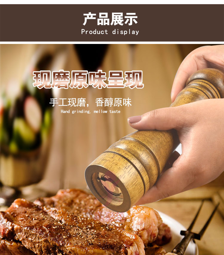 详情页_03