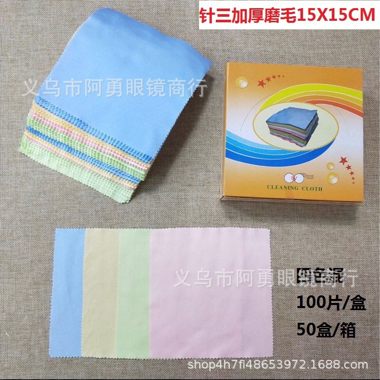 Factory direct sales of eyeglass cloth, knitted eyeglass cloth, island silk eyeglass cloth, suede eyeglass cloth, polyester lens cleaning cloth pic 4