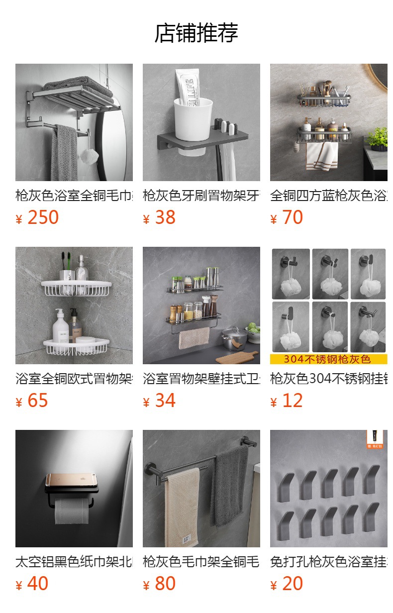 304不锈钢卫生间纸巾盒免打孔卷纸抽纸盒厕纸架防水枪灰色置物架详情10