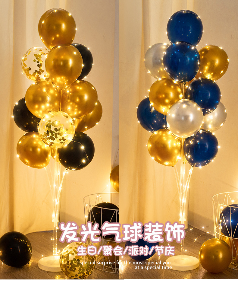生日装饰发光气球13球派对宝宝周岁支架桌飘立柱气球场景布置详情1