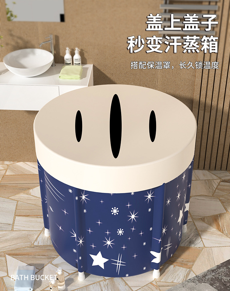 超大号家用可折叠沐浴桶儿童澡盆洗澡全身浴缸加厚免安装泡澡桶详情7