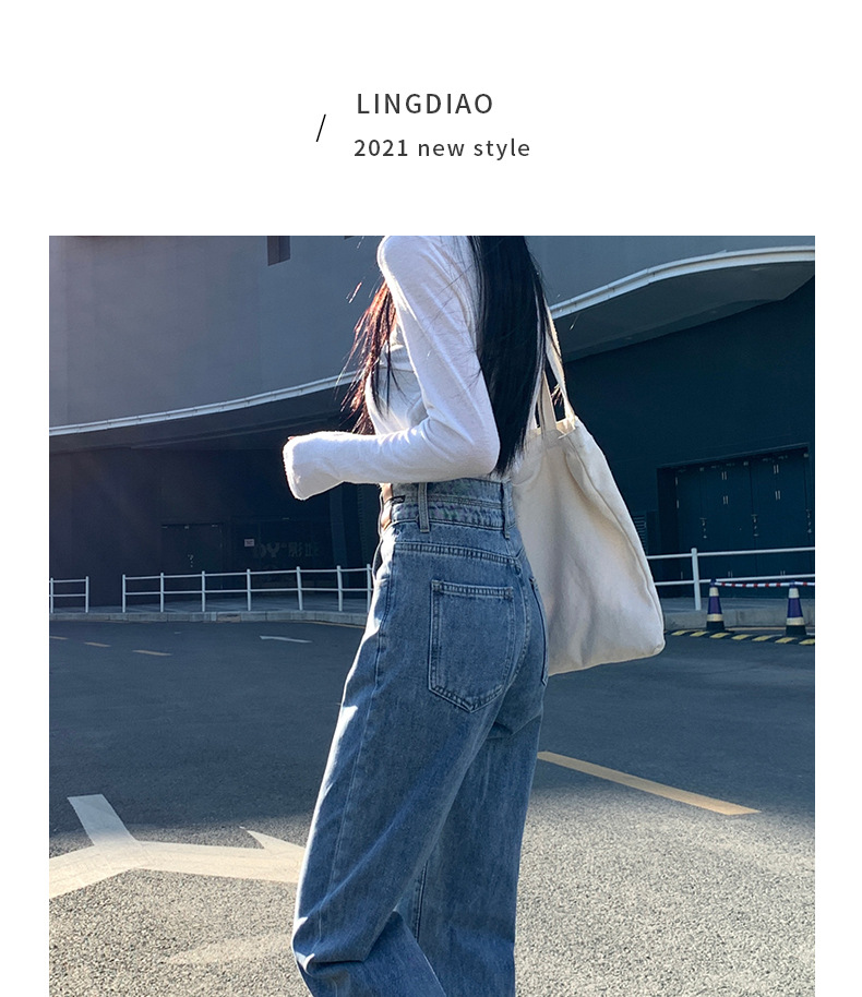 高腰阔腿牛仔裤女2024夏季新款宽松直筒小个子显瘦拖地长裤子批发详情14