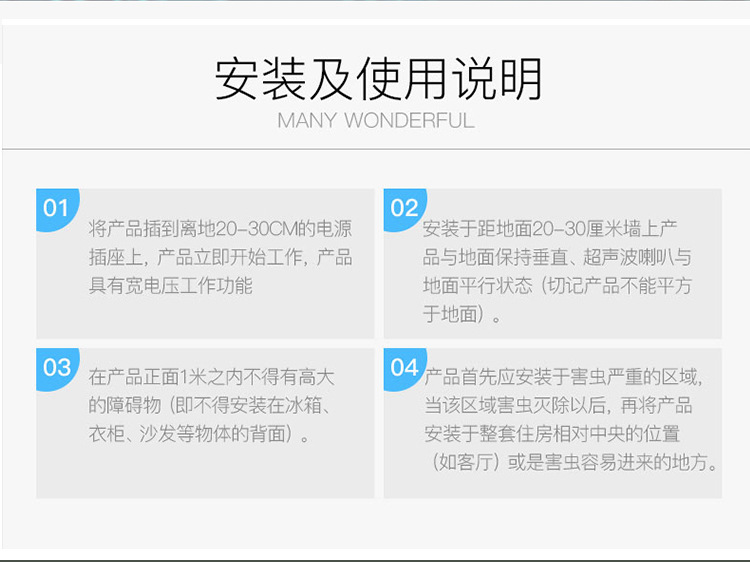 New electronic ultrasonic rat repellent, insect repellent and mosquito repellent, multi-functional cockroach repelling device pic 14