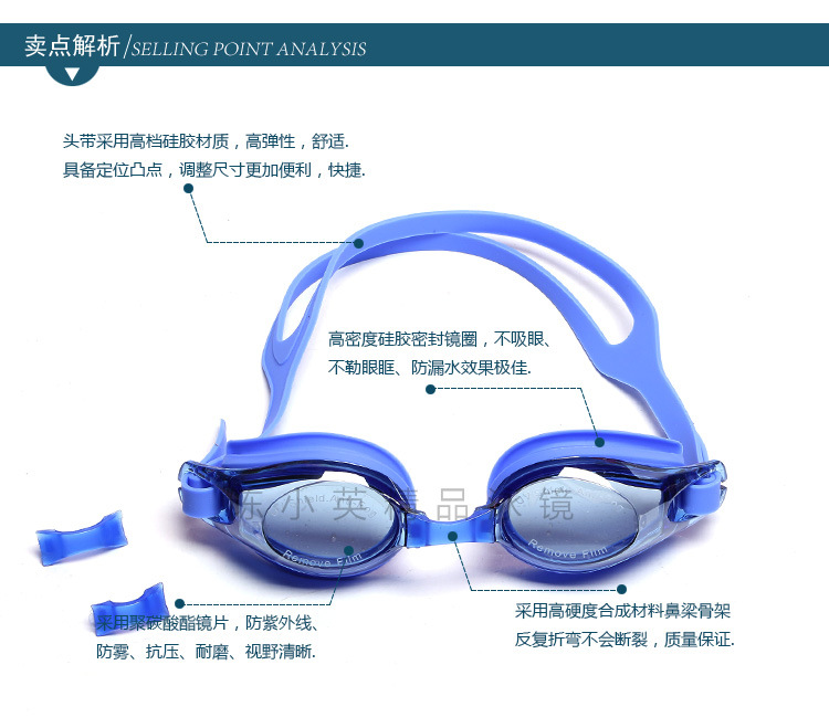 High-end silicone swimming goggles, adult waterproof and anti-fog swimming goggles, UV-resistant swimming goggles, wholesale swimming goggles pic 2