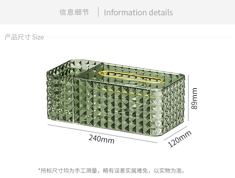 Home light luxury tissue box, creative multi-functional waterproof pull-out tissue box, living room desktop remote control storage box pic 9